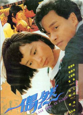 缠情迷影